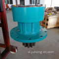 SK135 SWING GEARBox